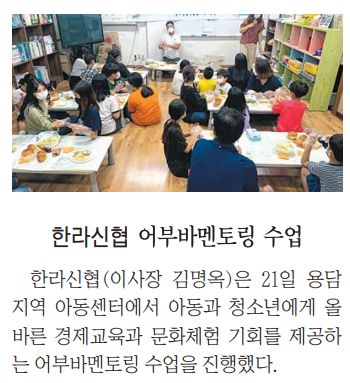 2기 -제민일보.png