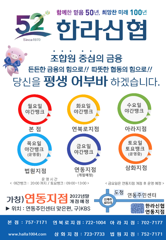 특화뱅크(김정협 주임 전달)_1.png